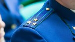 Житель областного центра осужден за приобретение наркотиков